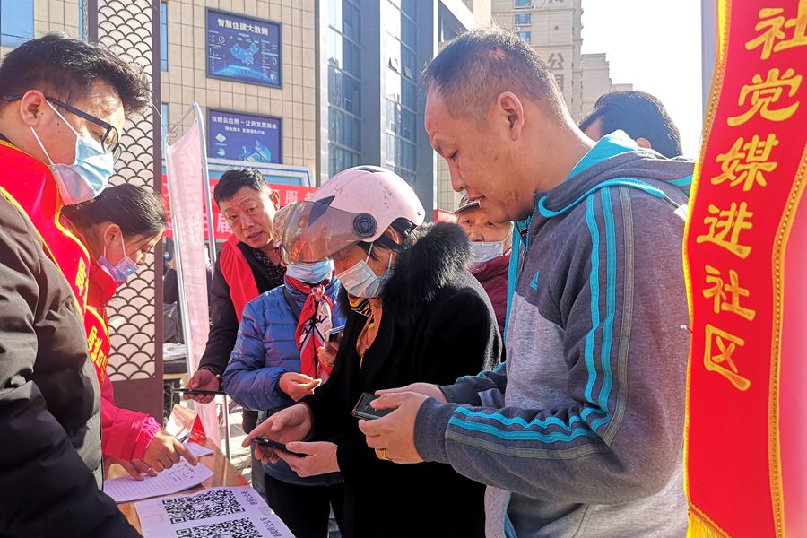 （玄總編安排，周一見(jiàn)報(bào)）“黨媒進(jìn)社區(qū)”第(2476143)-20220307120007_副本.jpg