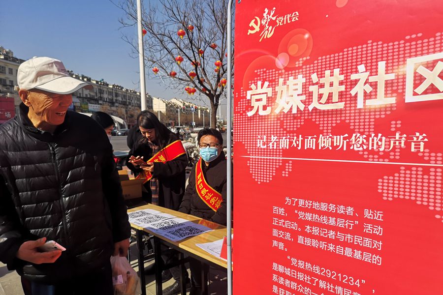 （玄總編安排，周一見(jiàn)報(bào)）“黨媒進(jìn)社區(qū)”第(2476161)-20220307120018_副本.jpg